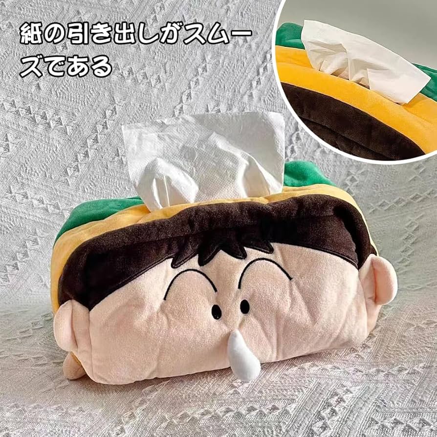 Amazon｜クレヨンしんちゃんボーちゃん ティッシュケース